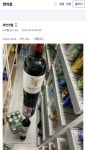 이틀전 편의점 갤러리에서 유행했던 예술 - DogDrip.Net 개드립