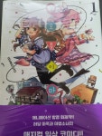 길모퉁이 왔다 - DogDrip.Net 개드립