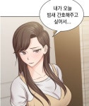 ㅆㄷ)어머님들이 그렇게 욕을 하면서도 아침드라마를 보는 이유를 알게 되는 따끈따끈한 투믹스 신작 <<기억상실은 처음이라>> - DogDrip.Net... 