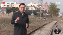 철길에만 깔아도 철도 전력 1/4충당되는 태양광 패널 - DogDrip.Net 개드립