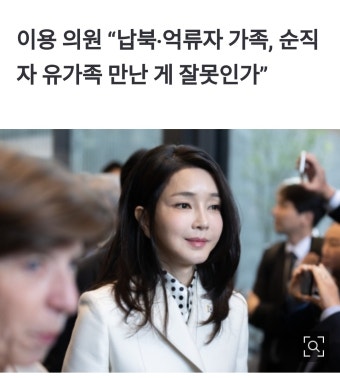 영부인 대외활동 野의 비난에 與 “타인 악마화… 김정숙 타지마할, 더 지탄받아야” - DogDrip.Net 개드립