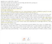 평택 신종삥뜯기수법.jpg - DogDrip.Net 개드립