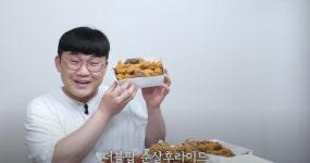 BHC 신메뉴가 28000원 ㅋㅋㅋㅋ - DogDrip.Net 개드립