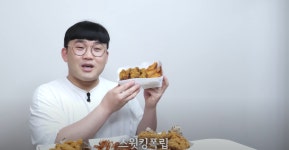 BHC 신메뉴가 28000원 ㅋㅋㅋㅋ - DogDrip.Net 개드립