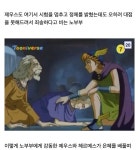 잘 안알려진 제우스 일화 - DogDrip.Net 개드립