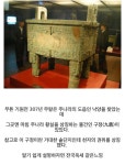 중국역사상 제일 병신같이 뒤진 왕 - DogDrip.Net 개드립