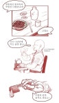 ㅇㅎ)무협 점소이 만화 - DogDrip.Net 개드립