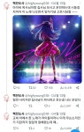 직장상사 앞에서 씹덕노래를 틀어버림 - DogDrip.Net 개드립