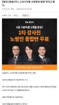 스터디카페 사장한테 맞짱뜨자고 문자보낸 디씨인ㅋㅋ - DogDrip.Net 개드립