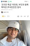 국빈만찬 시작하면 언제 끝날지 모름 - DogDrip.Net 개드립