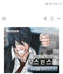 이거 뭐냐 구글광고 개무섭네.. - DogDrip.Net 개드립