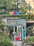 자작) 천마는 살아있고 현재 대전에 거주중이다 - DogDrip.Net 개드립