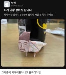퇴계이황 강아지 팝니다.jpg - DogDrip.Net 개드립