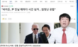 충격속보) 한동훈 김남국 60억수사! 한동훈 김치코인에 분노했다!!! - DogDrip.Net 개드립