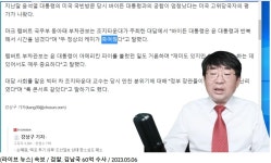 충격속보) 한동훈 김남국 60억수사! 한동훈 김치코인에 분노했다!!! - DogDrip.Net 개드립