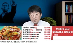 충격속보) 한동훈 김남국 60억수사! 한동훈 김치코인에 분노했다!!! - DogDrip.Net 개드립