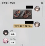 유물이 뭔가요!? - DogDrip.Net 개드립