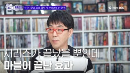 빨간 안경 이동진이 말하는 가오갤3의 문제점 - DogDrip.Net 개드립