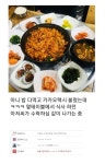 흔한 기사식당 후기.jpg - DogDrip.Net 개드립