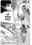 스포주의! 슈퍼 체인소맨 바이크 - DogDrip.Net 개드립