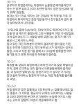 경북대생이 인생 꼬이는 루트 - DogDrip.Net 개드립