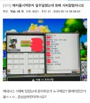 드디어 탄생한 사이버 강도.jpg - DogDrip.Net 개드립