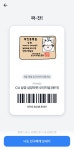 Cu 삼양라면 - DogDrip.Net 개드립