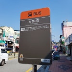 산성시장...jpg - DogDrip.Net 개드립