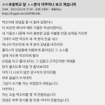 초등학교 앞 분식 아주머니 보고 계십니까 - DogDrip.Net 개드립