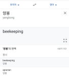 경호원이 보호 대상자 살해함.jpg - DogDrip.Net 개드립