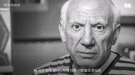레오나르도다빈치가 그리고 피카소가 훔친 그림 - DogDrip.Net 개드립