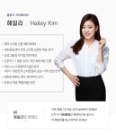 핼리 베일리 내가 보기엔 이쁘기만 한데? - DogDrip.Net 개드립