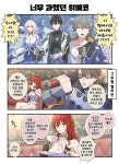 너무 과했던 히메코.manhwa - DogDrip.Net 개드립