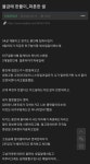 수원에서 용인 오기 싫다는 여자친구 - DogDrip.Net 개드립