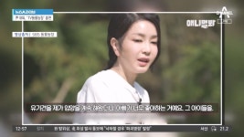 尹 내외, ‘TV동물농장’ 출연…‘새롬이’와 관저 생활 공개 - DogDrip.Net 개드립