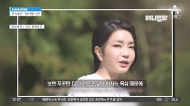 尹 내외, ‘TV동물농장’ 출연…‘새롬이’와 관저 생활 공개 - DogDrip.Net 개드립