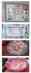가격이 인상 되었다는 부산 서초갈비.jpg - DogDrip.Net 개드립