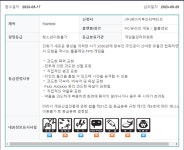 베데스다 스타필드 심의 통과 - DogDrip.Net 개드립