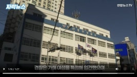 연합뉴스가 부산 외국인 폭행범 잡음 - DogDrip.Net 개드립