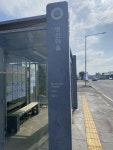 제주도 놀러왔는데 마을 이름이 낯익다 - DogDrip.Net 개드립