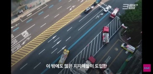 평범해 보이는 청주의 횡단보도가 특별한 이유.jpg - DogDrip.Net 개드립