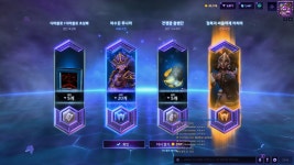 히오스 1880렙 달성 ! - DogDrip.Net 개드립