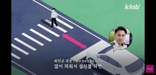 평범해 보이는 청주의 횡단보도가 특별한 이유.jpg - DogDrip.Net 개드립