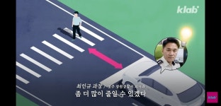 평범해 보이는 청주의 횡단보도가 특별한 이유.jpg - DogDrip.Net 개드립