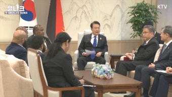 [윤니크] 편집자가 대혼란에 빠진 윤 대통령의 릴레이 양자회담! 한국을 방문한 태평양도서국 10개국 정상들은 누구?? - DogDrip.Net 개드립