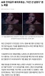 트위터, 인어공주 화이트워싱 이용자 계정 정지.jpg - DogDrip.Net 개드립