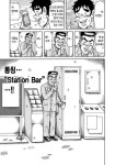 용돈 아빠 진짜 광기.. - DogDrip.Net 개드립