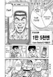 용돈 아빠 진짜 광기.. - DogDrip.Net 개드립