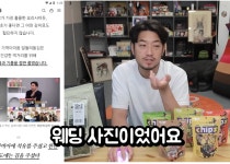 인방) 무리한 발언이지만 어떻게든 광고주편 들어주려는 침착맨 - DogDrip.Net 개드립