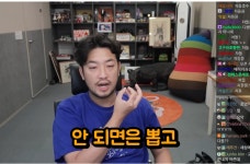 집앞 치과에서 한건데 신경치료 아무데서나 했냐고 혼난 침착맨 - DogDrip.Net 개드립